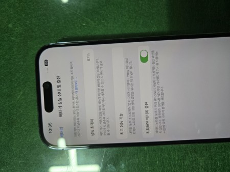 아이폰14프로 128기가